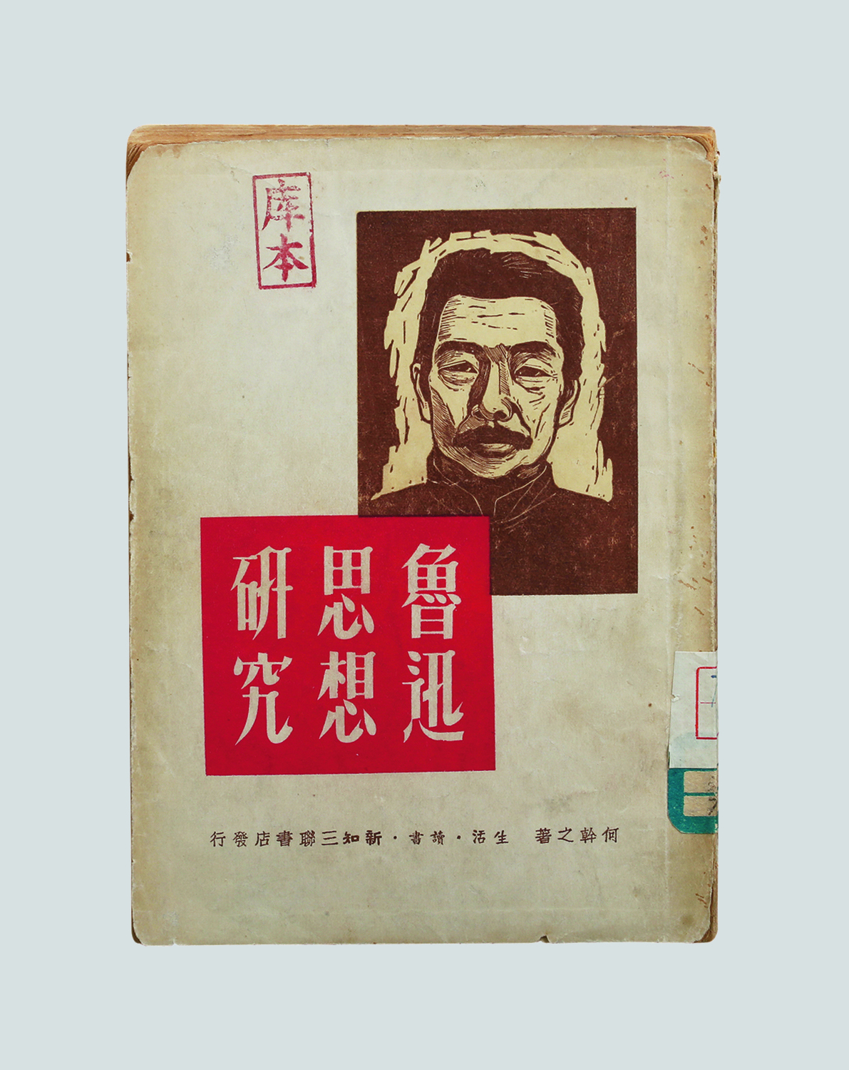 深圳博物馆