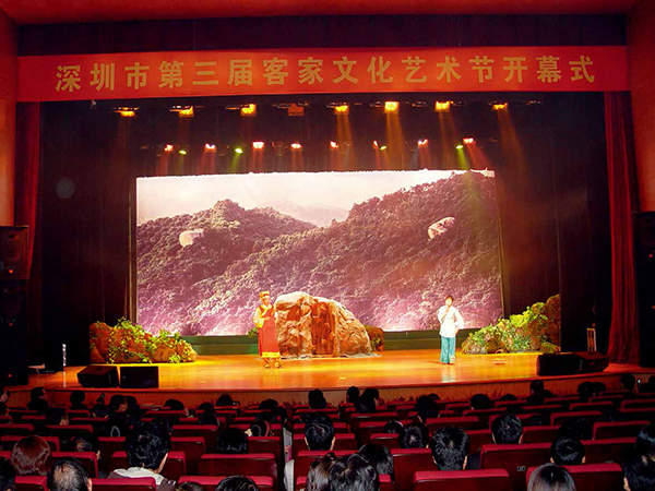1505713676174052911.jpg 石岩客家山歌剧《应人石的传说》参演深圳市第三届客家文化艺术节.jpg