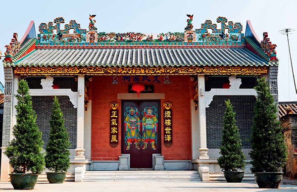 1505713967342008823.jpg 文氏宗祠.jpg