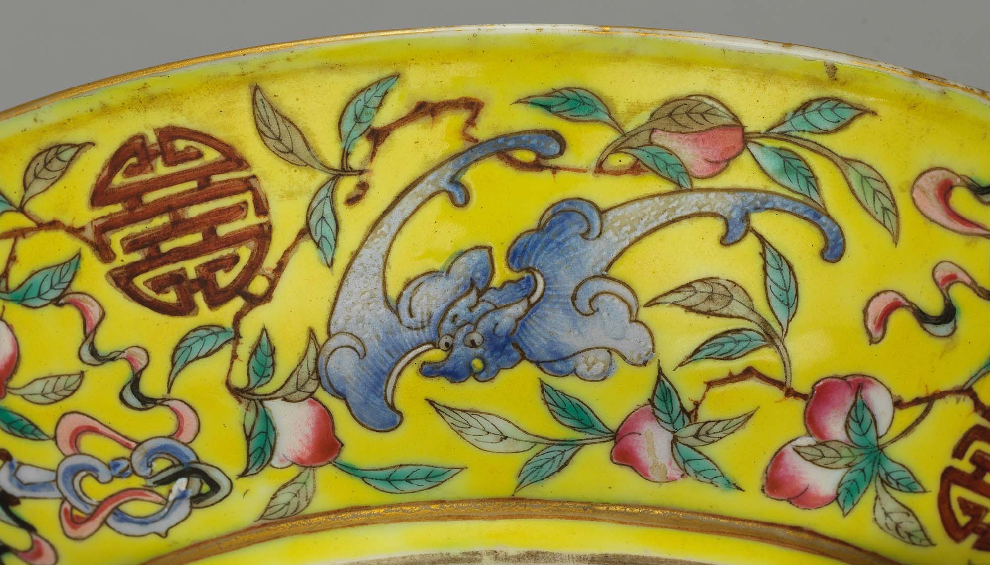 粉彩福寿紋洗 蝙蝠 桃 乾隆年製 款 中国美術 中国古玩 粉彩福寿紋洗 蝙蝠 桃 乾隆年製 款 中国美術 中国古玩 美術