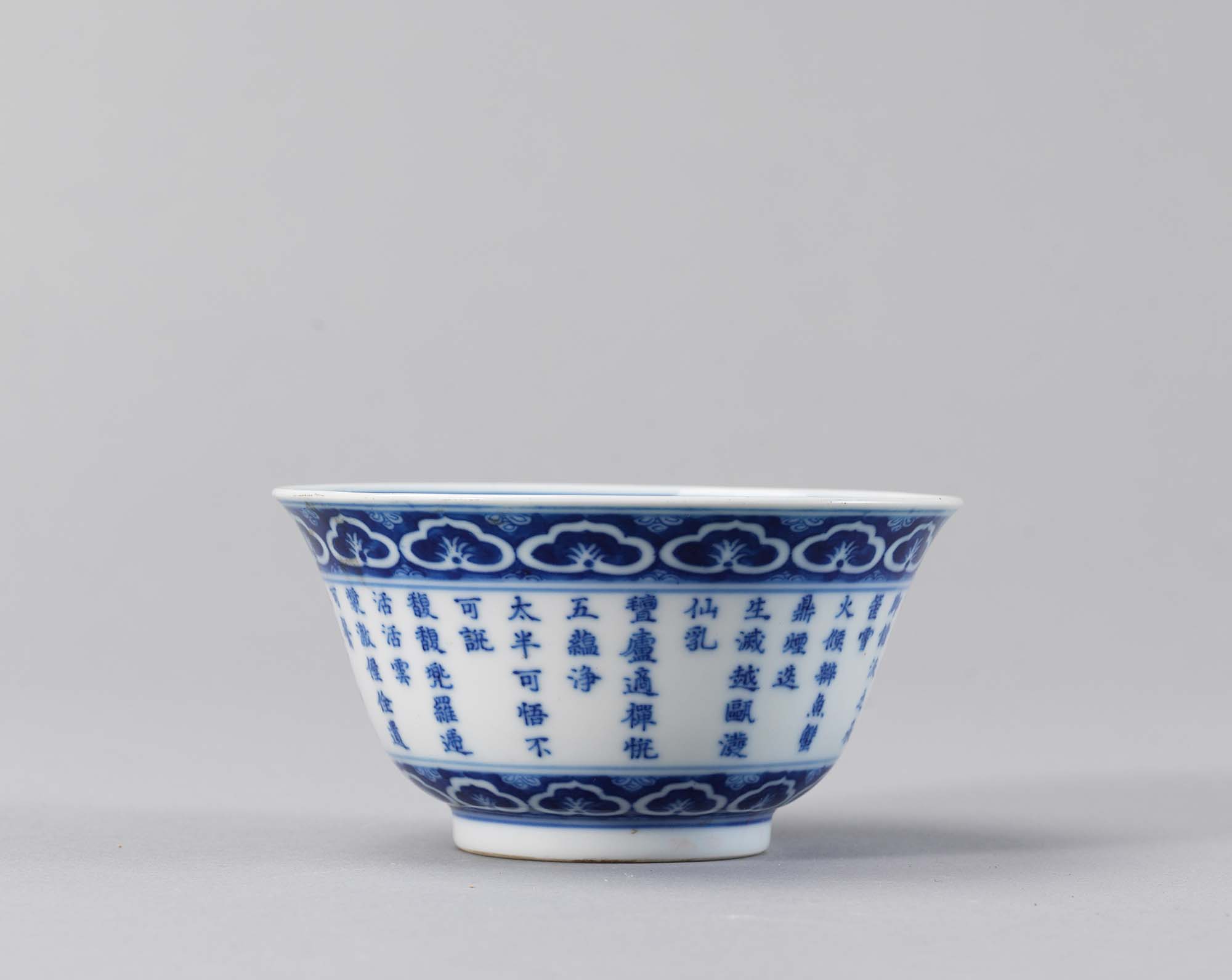 中国 古玩 南京 美術 清朝 乾隆期 蘇鉄 向日葵 唐草 古染付 青花 平中皿D 中国 古玩 南京 美術 清朝 乾隆期 蘇鉄 向日葵 唐草 古染付 青花