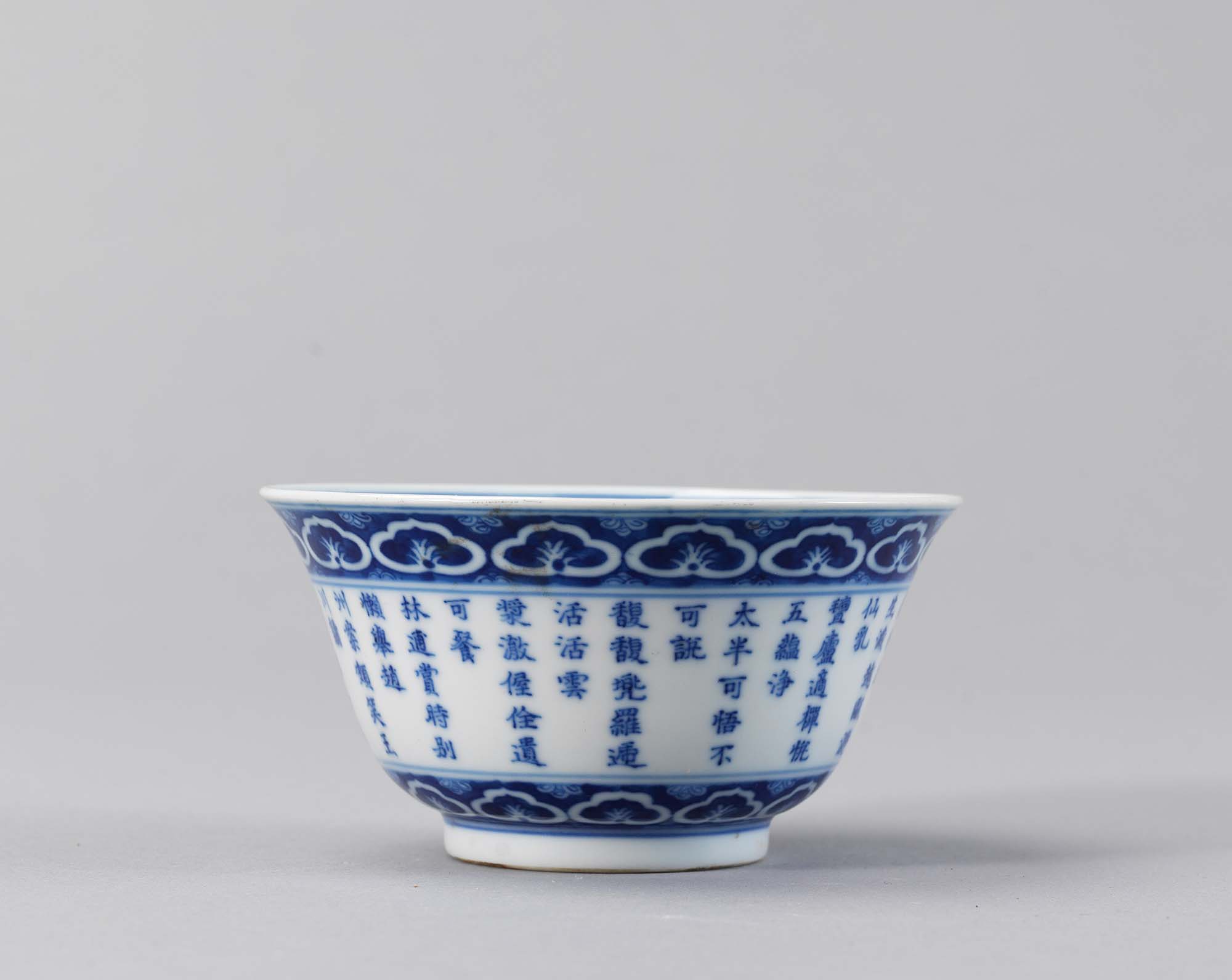 中国清時代 青花煎茶碗5客 トヒチ 口径4㎝ 東里7-0509② （中国