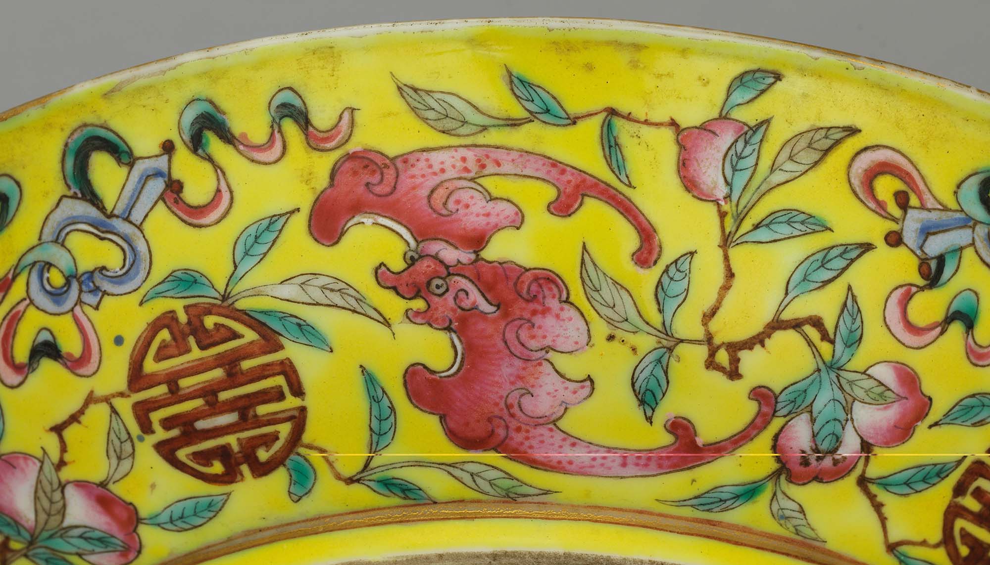 粉彩福寿紋洗 蝙蝠 桃 乾隆年製 款 中国美術 中国古玩 粉彩福寿紋洗 蝙蝠 桃 乾隆年製 款 中国美術 中国古玩 粉