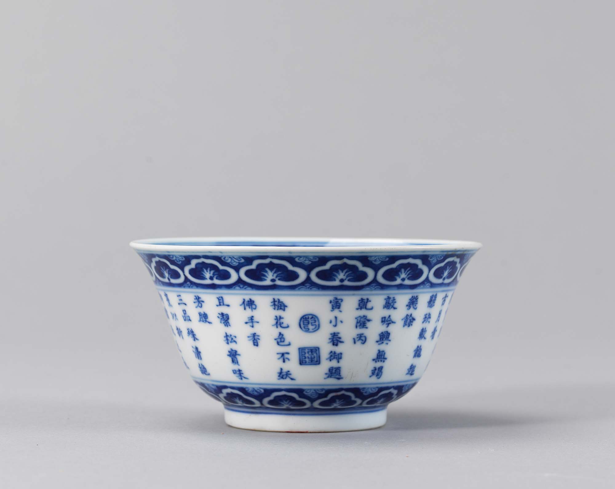 中国清朝期　青花煎茶碗3客　直径約8㎝　東Y6-0703①タカチ 中国清朝期 青花煎茶碗3客 直径約8㎝ 東Y6-0703①タカチ