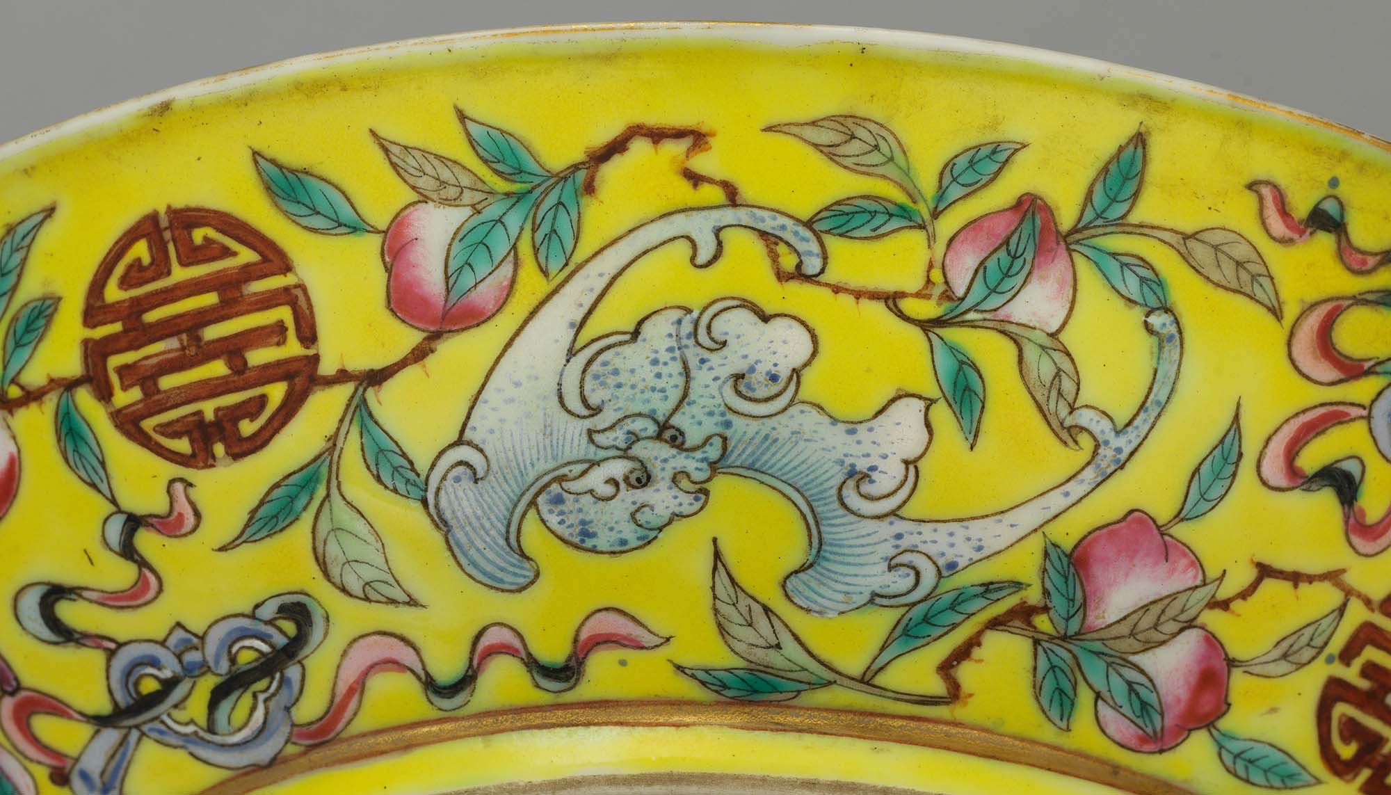 粉彩福寿紋洗 蝙蝠 桃 乾隆年製 款 中国美術 中国古玩 粉彩福寿紋洗 蝙蝠 桃 乾隆年製 款 中国美術 中国古玩 Amazon.