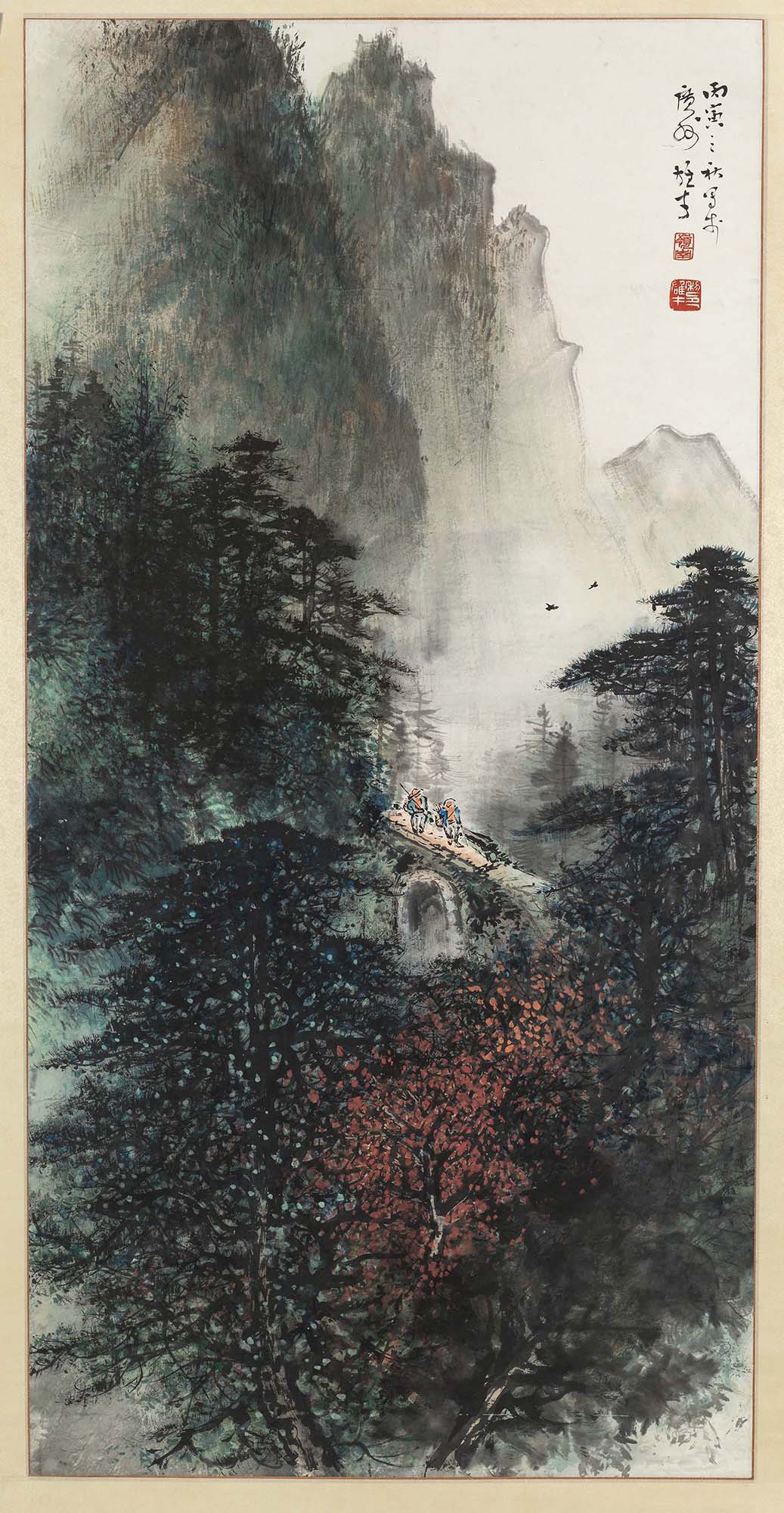 盧子 山水图 深圳博物馆