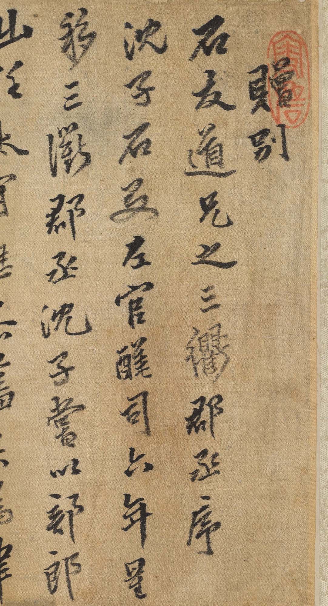 深圳博物馆