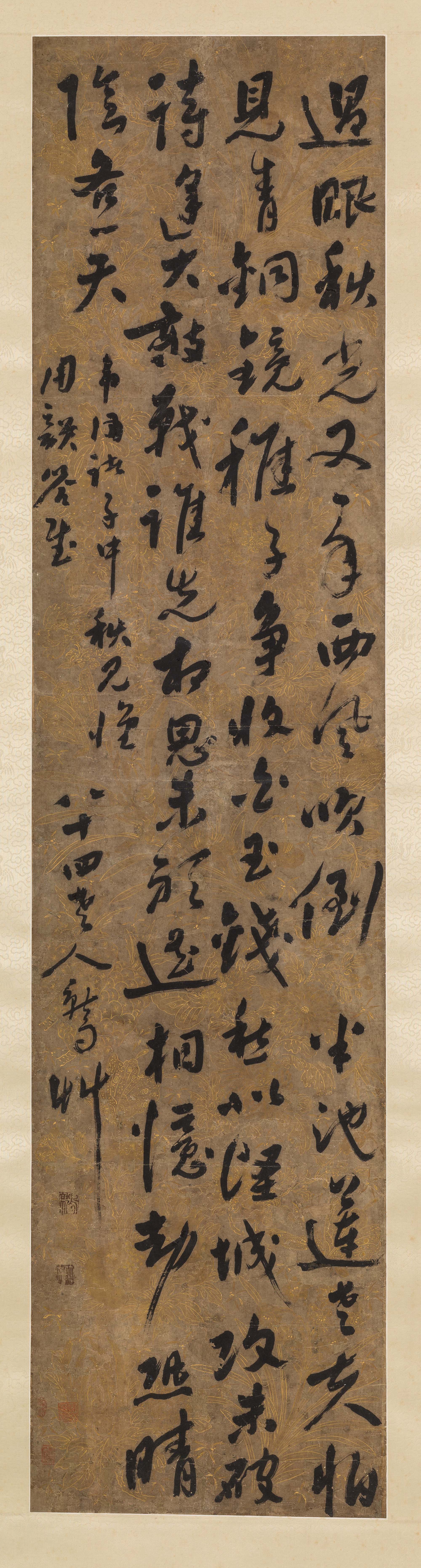深圳博物馆