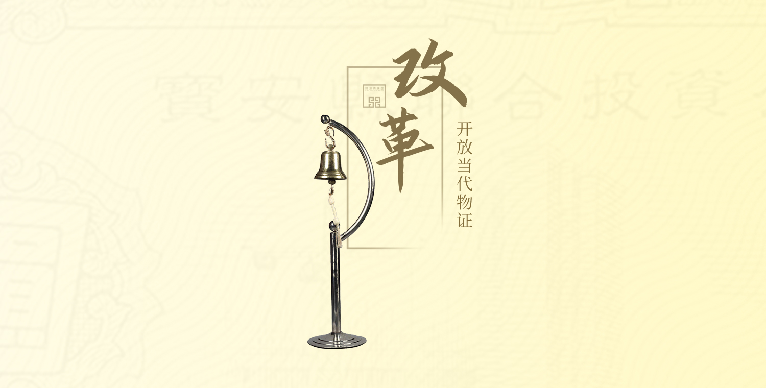 深圳博物馆