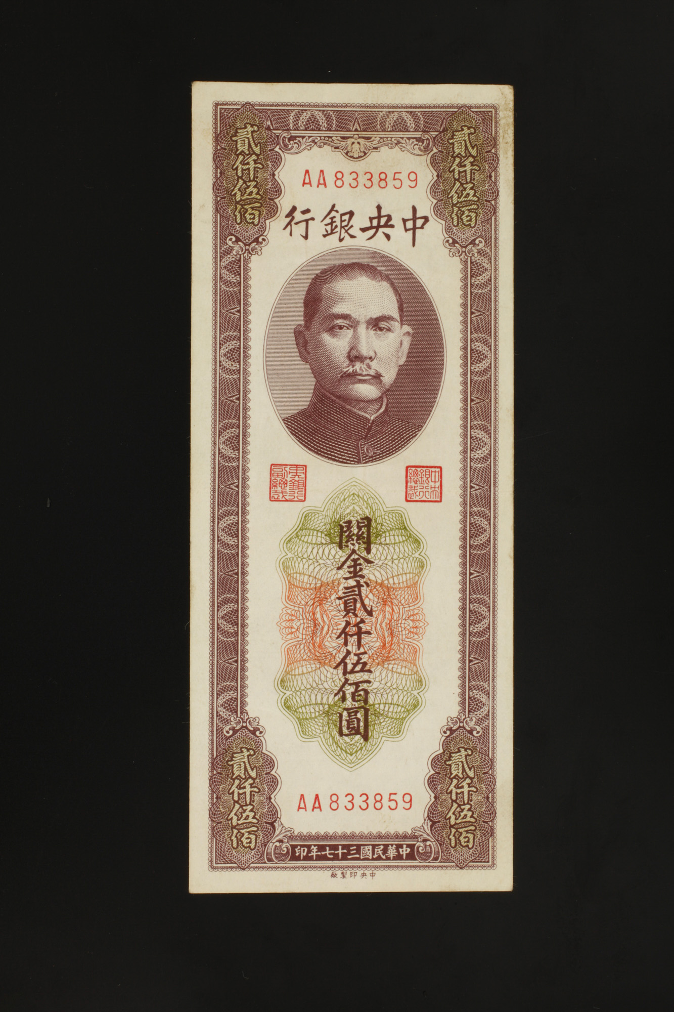 深圳博物馆