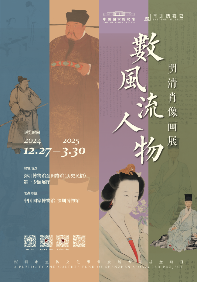 资讯详情