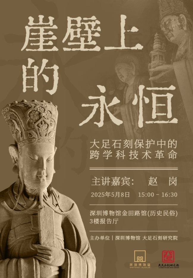 大幅値下げ❗】新品 中国石刻大観 第一 第二 第三 資料編 計