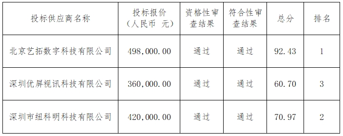 微信截圖_20250526154232.png