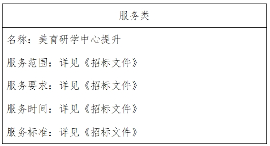 微信截圖_20250526154249.png